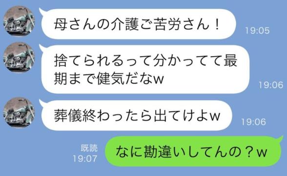 連載記事