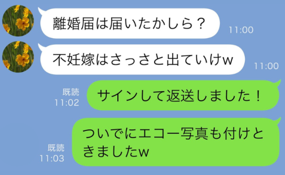 連載記事
