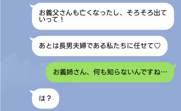 連載記事