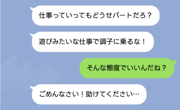 連載記事