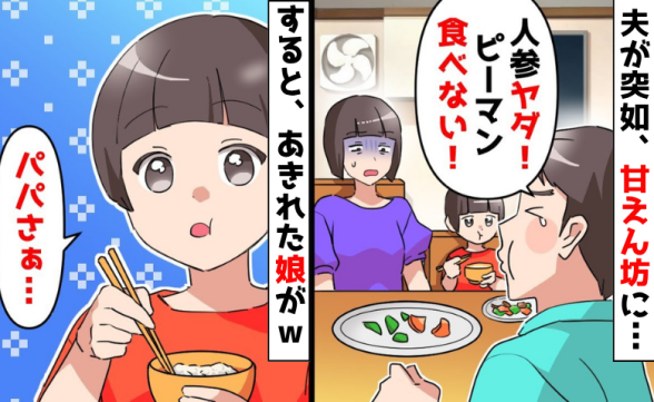 連載記事