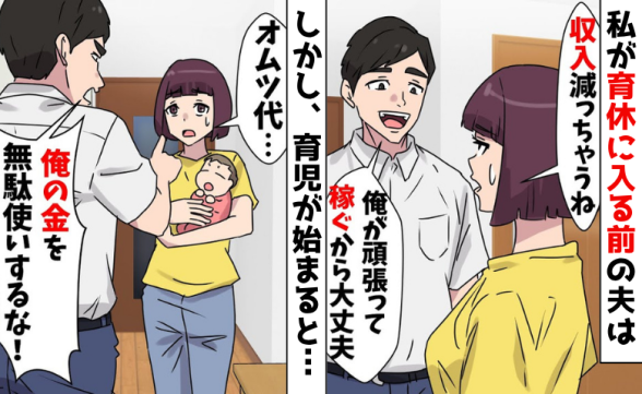 連載記事