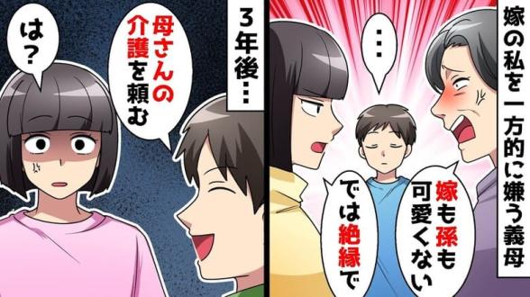 連載記事