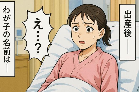連載記事