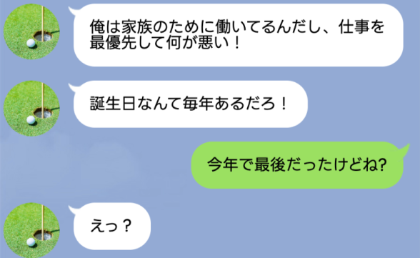 連載記事