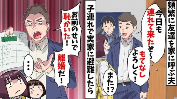 連載記事