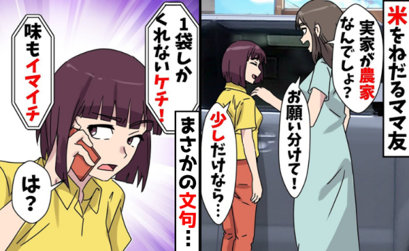 連載記事