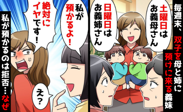 連載記事