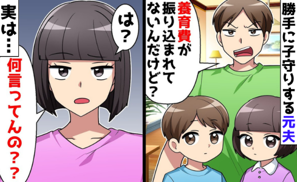 連載記事