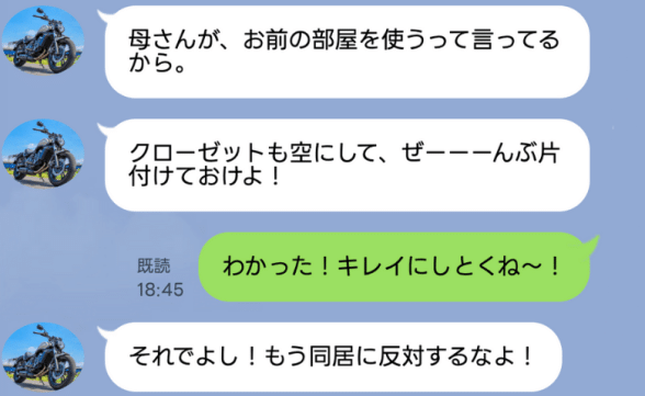 連載記事
