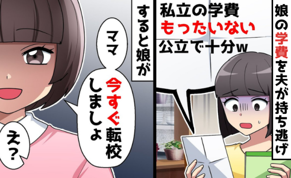 連載記事