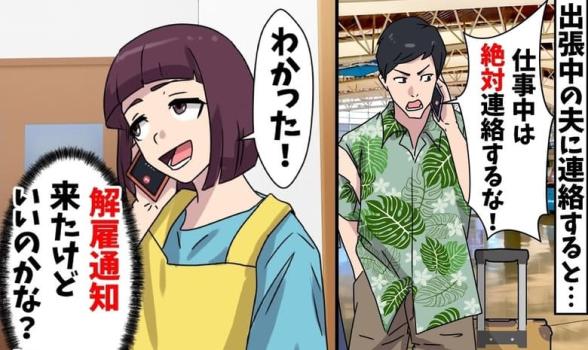 連載記事