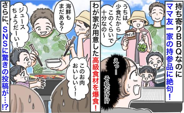 連載記事