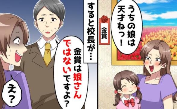 連載記事