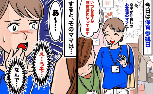 連載記事