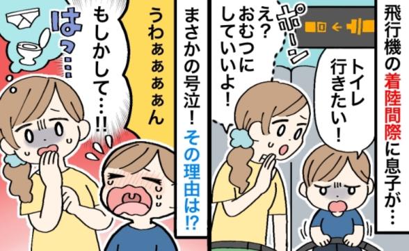 連載記事