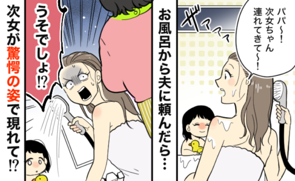 連載記事