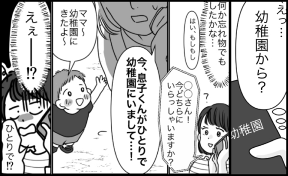 連載記事