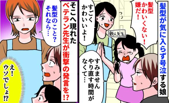 連載記事