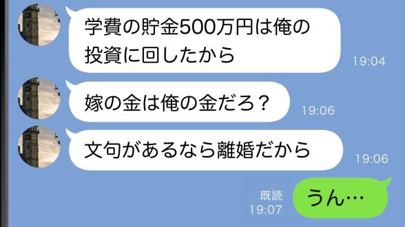 連載記事