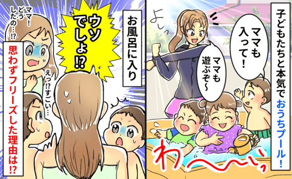 連載記事