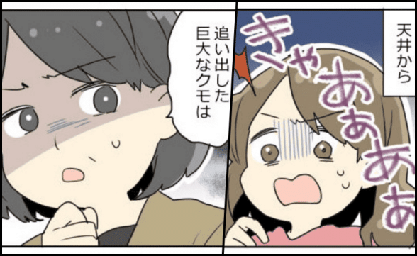 連載記事