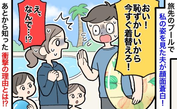 連載記事