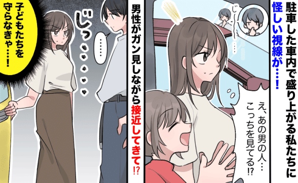 連載記事