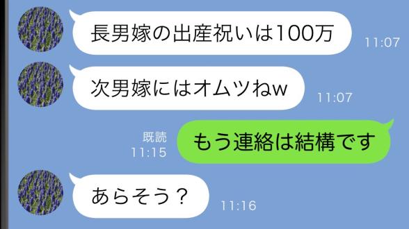 連載記事
