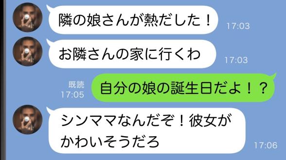 連載記事