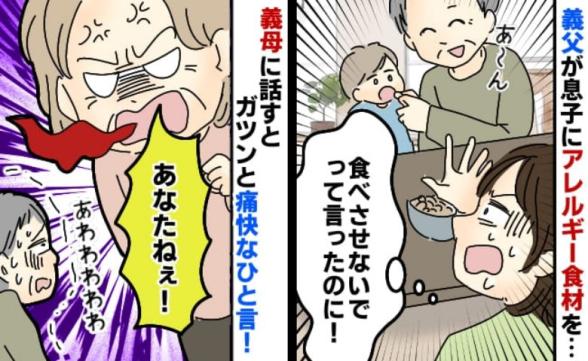 連載記事