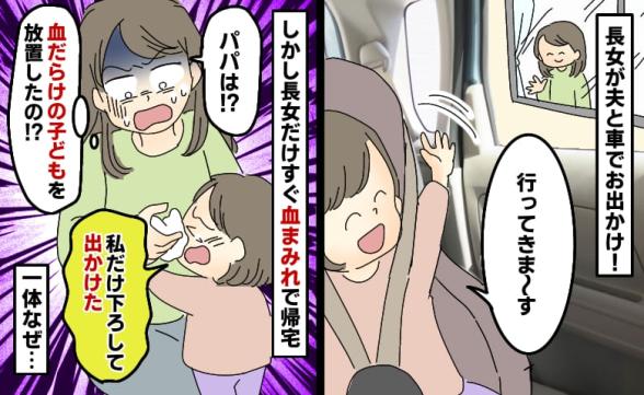 連載記事
