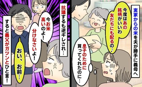 連載記事