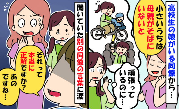 連載記事