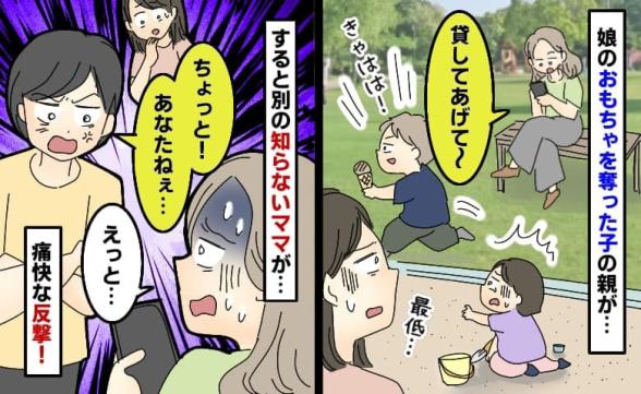 連載記事