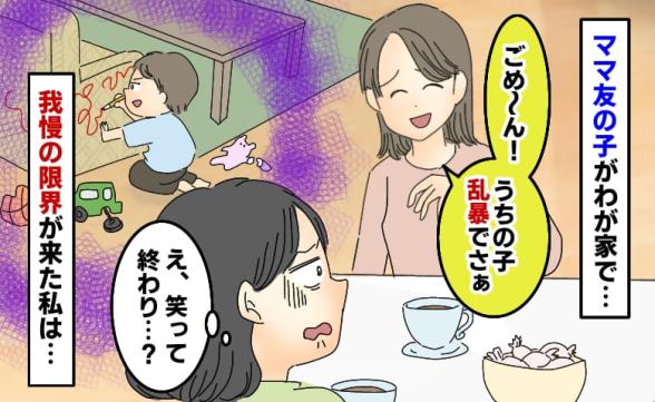 連載記事