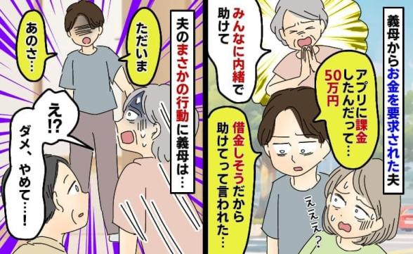 連載記事