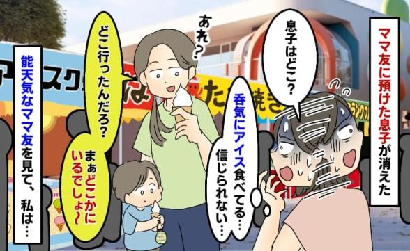 連載記事