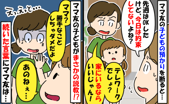 連載記事