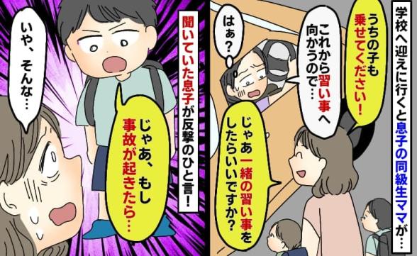 連載記事