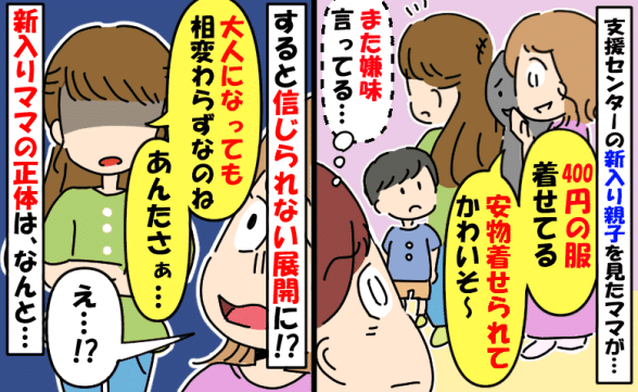 連載記事