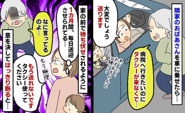 連載記事