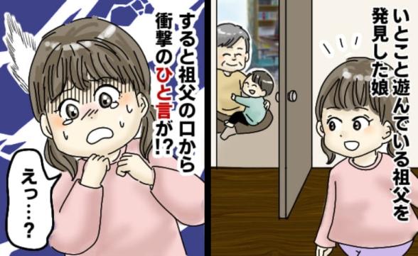 連載記事