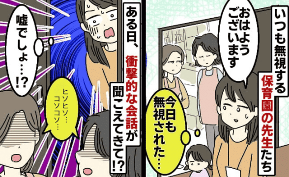 連載記事