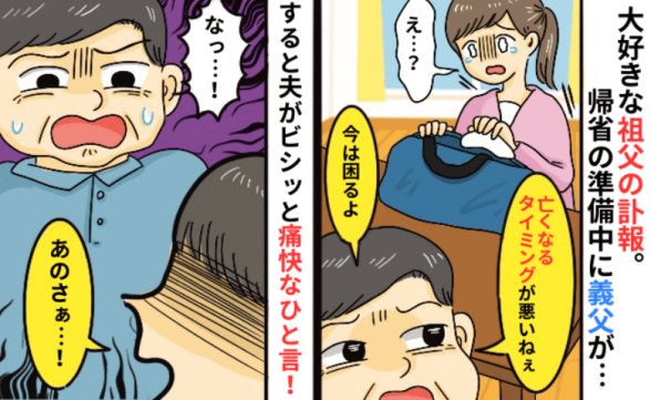 連載記事