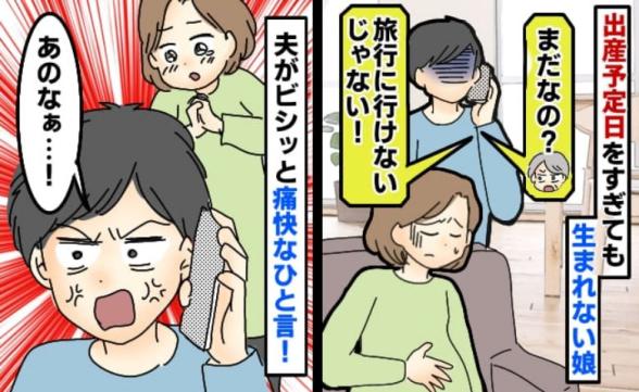 連載記事