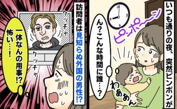 連載記事