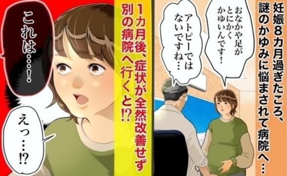 連載記事