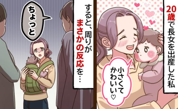 連載記事