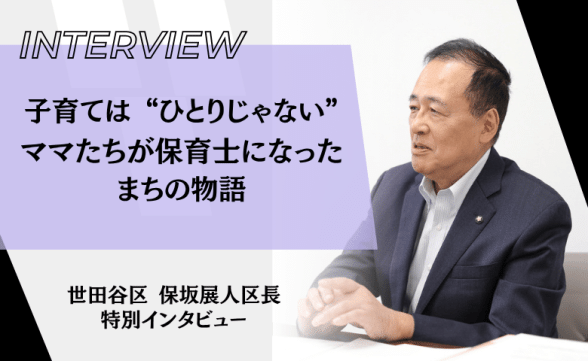 連載記事